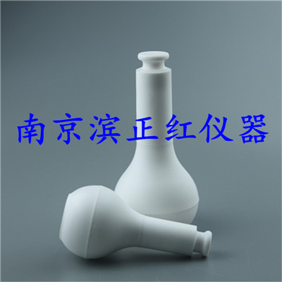 可定制四氟容量瓶、PTFE容量瓶、特氟龙材质、定容