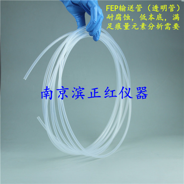 透明特氟龙英制管FEP毛细管尺寸可定制空白值低耐腐蚀