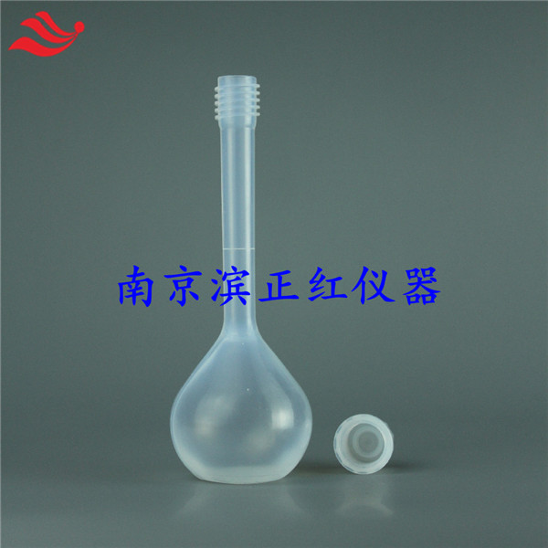滨正红ZH型PFA容量瓶100ml进口材料空白值低定容更精准