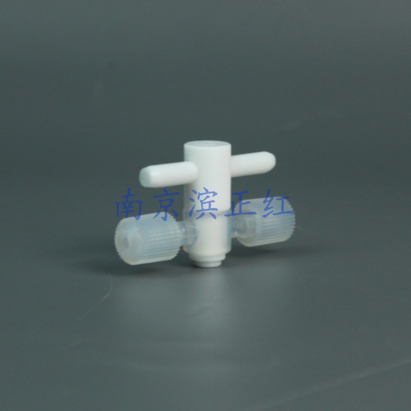 氟树脂PFA阀门1/8两通阀卡套接头截止阀管路气液控制阀