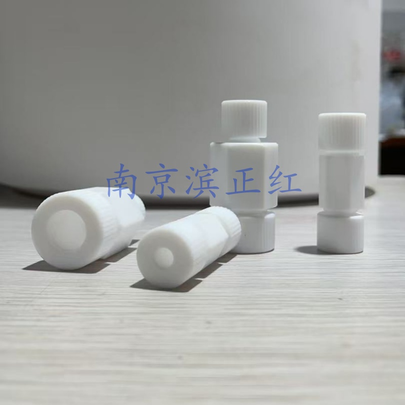 四氟变径接头可定制PTFE卡套接头耐腐蚀聚四氟乙烯两通接头
